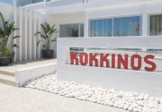 KOKKINOS BOUTIQUE HOTEL